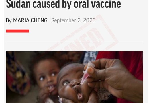polio-sudan-oral-vaccine (439 visites) polio-sudan-oral-vaccine